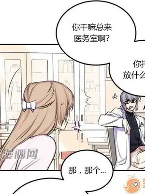莉莉絲 1-24話[完結]_008008