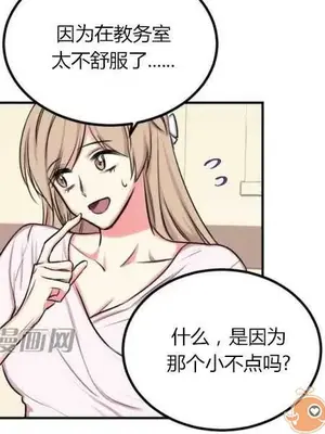 莉莉絲 1-24話[完結]_008009
