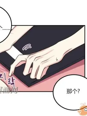莉莉絲 1-24話[完結]_008011