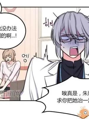 莉莉絲 1-24話[完結]_008015