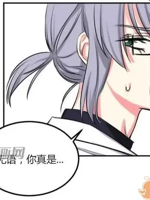 莉莉絲 1-24話[完結]_008016