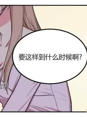莉莉絲 1-24話[完結]_008017