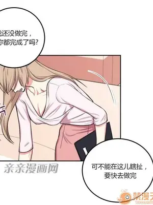 莉莉絲 1-24話[完結]_008019