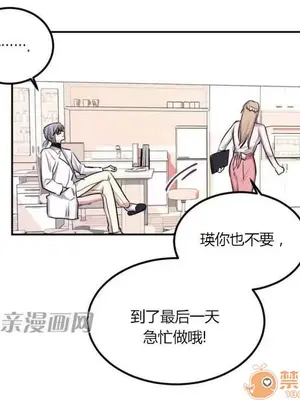 莉莉絲 1-24話[完結]_008020