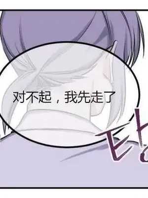 莉莉絲 1-24話[完結]_008021