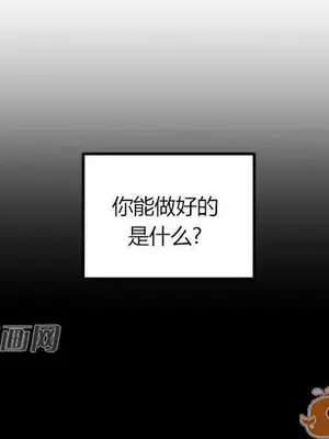 莉莉絲 1-24話[完結]_008026