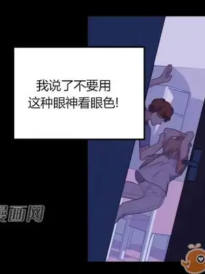 莉莉絲 1-24話[完結]_008029