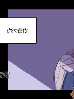 莉莉絲 1-24話[完結]_008031