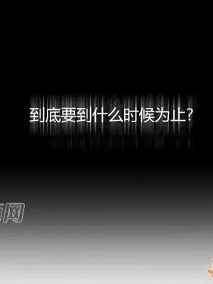 莉莉絲 1-24話[完結]_008032