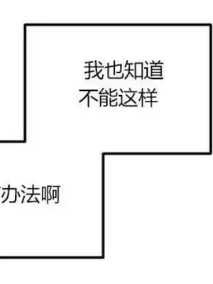 莉莉絲 1-24話[完結]_008038