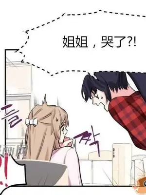 莉莉絲 1-24話[完結]_008040