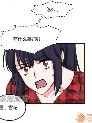 莉莉絲 1-24話[完結]_008041