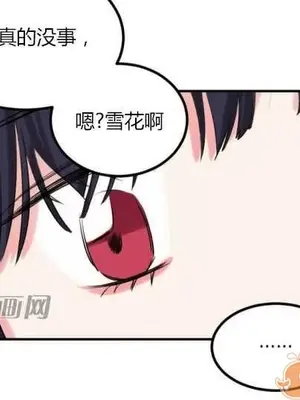 莉莉絲 1-24話[完結]_008044