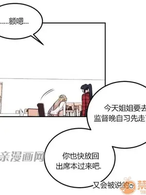 莉莉絲 1-24話[完結]_008045
