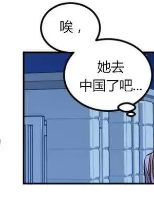 莉莉絲 1-24話[完結]_008054
