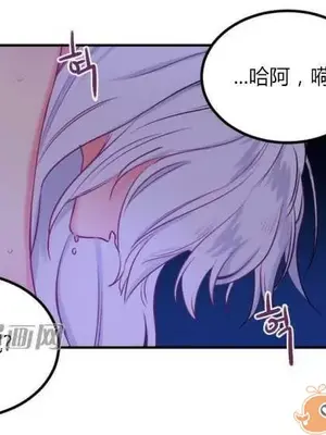 莉莉絲 1-24話[完結]_008060
