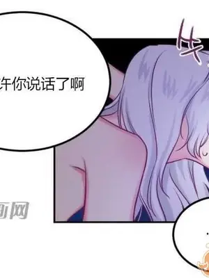 莉莉絲 1-24話[完結]_008063