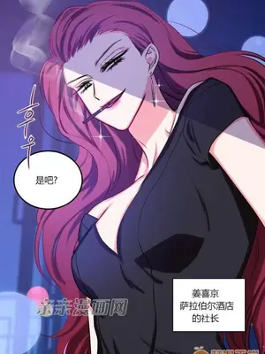 莉莉絲 1-24話[完結]_008066
