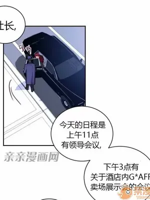 莉莉絲 1-24話[完結]_009005