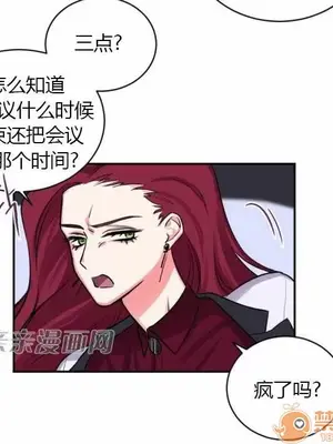 莉莉絲 1-24話[完結]_009006