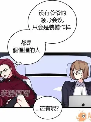 莉莉絲 1-24話[完結]_009008