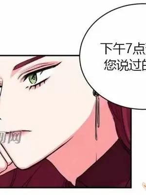莉莉絲 1-24話[完結]_009009