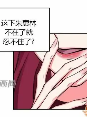 莉莉絲 1-24話[完結]_009012