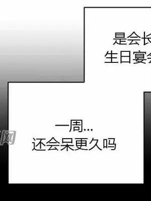 莉莉絲 1-24話[完結]_009013