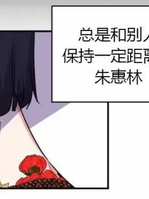 莉莉絲 1-24話[完結]_009023