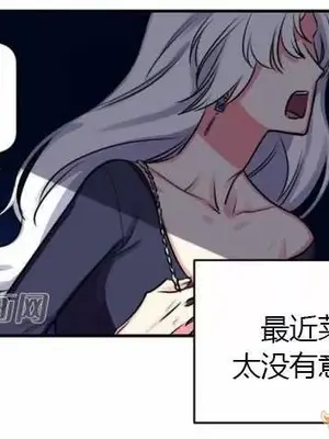 莉莉絲 1-24話[完結]_009026