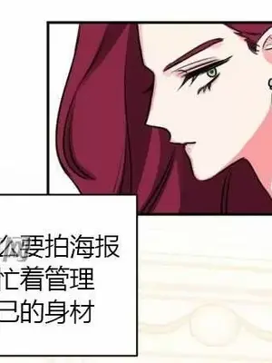 莉莉絲 1-24話[完結]_009027