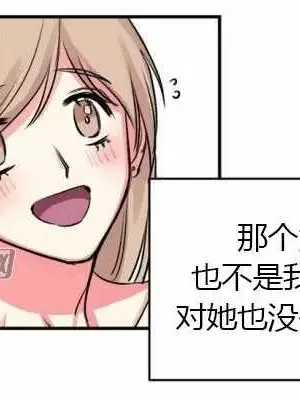 莉莉絲 1-24話[完結]_009029