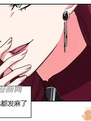 莉莉絲 1-24話[完結]_009035