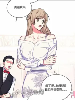 莉莉絲 1-24話[完結]_009038