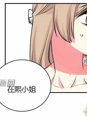 莉莉絲 1-24話[完結]_009039