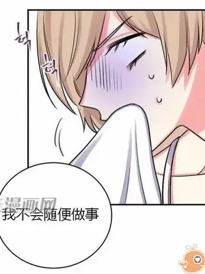 莉莉絲 1-24話[完結]_009049
