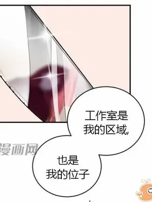 莉莉絲 1-24話[完結]_009050
