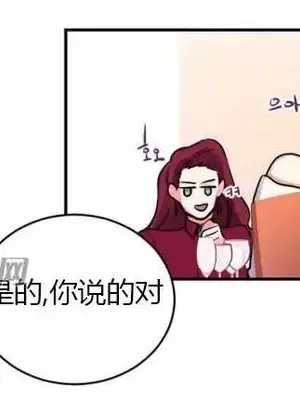 莉莉絲 1-24話[完結]_009055