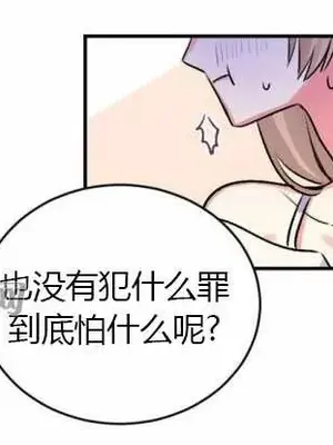 莉莉絲 1-24話[完結]_009057