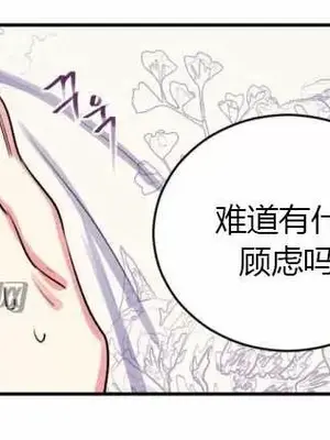 莉莉絲 1-24話[完結]_009058