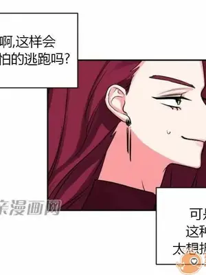莉莉絲 1-24話[完結]_009059
