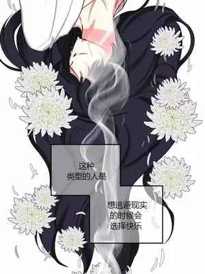 莉莉絲 1-24話[完結]_009066