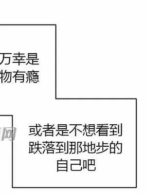 莉莉絲 1-24話[完結]_009067