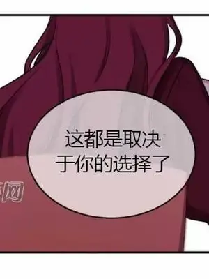 莉莉絲 1-24話[完結]_009069