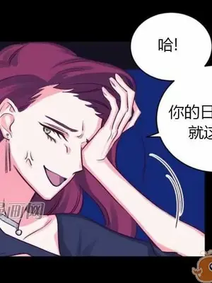 莉莉絲 1-24話[完結]_010004