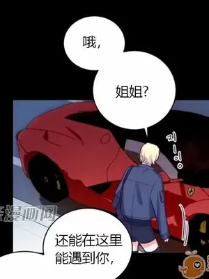 莉莉絲 1-24話[完結]_010011