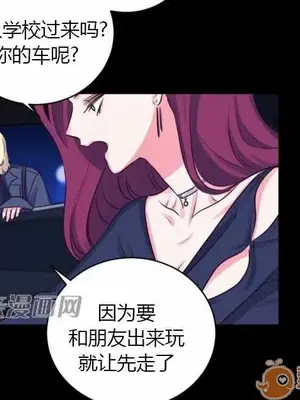 莉莉絲 1-24話[完結]_010012