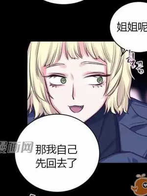 莉莉絲 1-24話[完結]_010013
