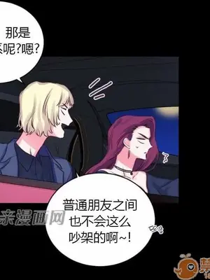 莉莉絲 1-24話[完結]_010018