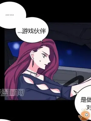 莉莉絲 1-24話[完結]_010019